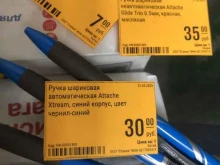 Бином-групп, Орджоникидзе, 13 