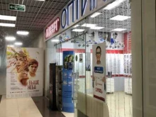федеральный магазин оптики Айкрафт в Димитровграде