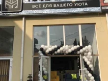 салон Твоя мебель в Сочи
