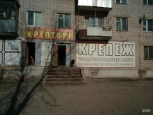 торговая компания Крепторг в Иваново