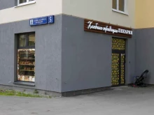 пекарня Хлебные традиции в Тюмени