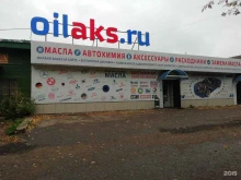 магазин Оилакс в Иваново