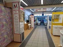 мебельный магазин Мастер в Выборге