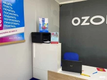 отделение службы доставки Boxberry в Анапе