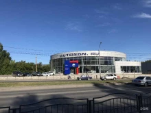 автоцентр Автосан в Томске