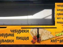 парикмахерская Марианна в Сочи