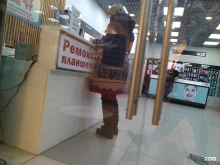 постамат СберЛогистика в Одинцово