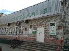 Аптечный пункт №151 Аптека №28 в Рыбинске