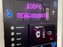 теплая автомойка самообслуживания Clean auto в Искитиме