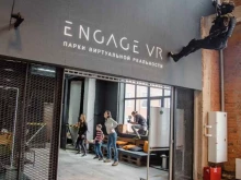 парк виртуальной реальности Engage vr в Москве