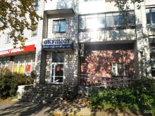 Добрая оптика, Тимме, 2 