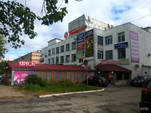 Радиоэлектронные приборы Магазин радиотоваров в Новочебоксарске