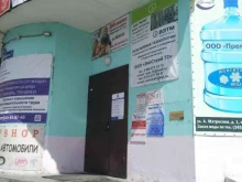 Финансовый консалтинг Зск-Центр в Тюмени