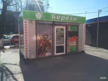 магазин продуктов из Белоруссии Берёза в Калининграде