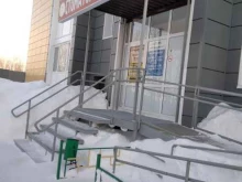 стоматология Медсервис в Когалыме