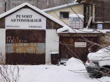 Авторемонт и техобслуживание (СТО) Автосервис в Кирове