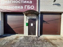 автосервис Avtomatik vrn в Семилуках