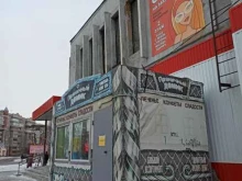 Пряничный домик, Труда, 21а/4 