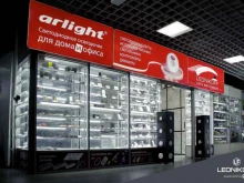 магазин светодиодного оборудования LEDNIKOFF в Москве