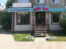 магазин-кондитерская Candy shop в Калуге
