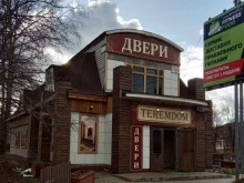 компания Terem-dveri в Вологде