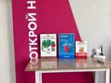 отделение службы доставки Boxberry в Нижнем Новгороде