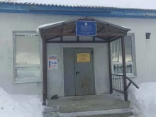 Администрации поселений Отдел по управлению с. Озерское в Южно-Сахалинске
