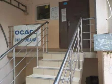 страховое агентство Армеец в Краснодаре