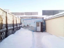 магазин рыболовных принадлежностей Кармак в Стерлитамаке