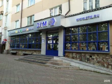 компания по поставке электротехники и инженерных систем ЭТМ в Перми