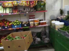Овощи / Фрукты Магазин овощей и фруктов в Ногинске