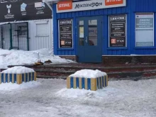 магазин электроинструмента Machinestore в Дзержинске
