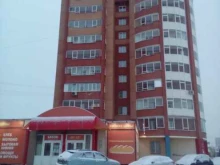 страховая компания Ингосстрах в Красноярске
