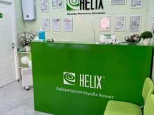 медицинская лаборатория Хеликс в Нальчике