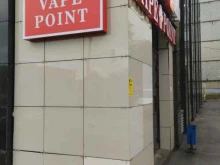 магазин по продаже никотинсодержащей продукции Vape point в Туле