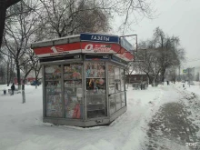 магазин печатной продукции Союзпечать в Павловском Посаде