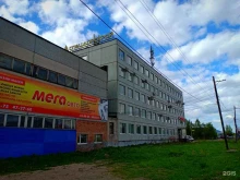 проектно-сметное бюро Агропромдорстрой в Архангельске
