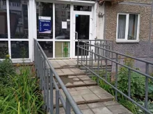 Медицинские расходные материалы Альянс групп в Перми