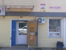продуктовый магазин Арбат в Артеме