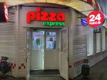 пиццерия Pizza Express в Туле