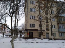 отделение службы доставки Boxberry в Саранске