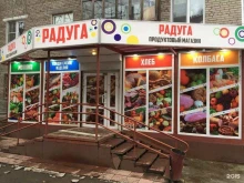 продовольственный магазин Радуга в Перми