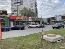 магазин Пив & ко в Тольятти