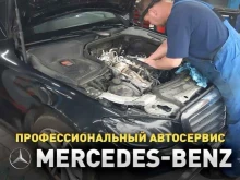 автосервис Автоцентр Пик в Санкт-Петербурге