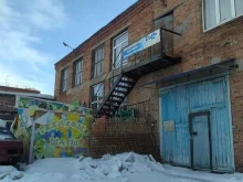 рекламно-производственная компания Диал Плюс в Омске