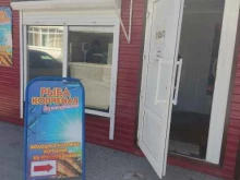 Рыба / Морепродукты Магазин копченой рыбы в Березниках