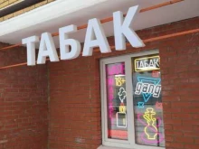 магазин VV Store в Костроме