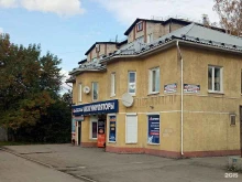 аккумуляторный центр Автомотив в Белово