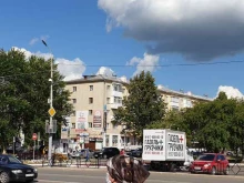 аптека 02 плюс в Нефтекамске