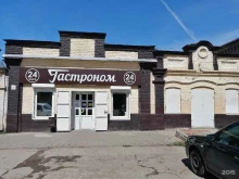 Магазины разливного пива Продовольственный магазин в Балаково